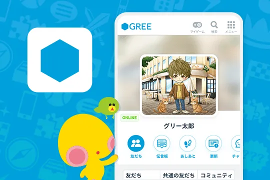 GREE サムネイル